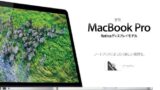 MacBook Pro Retina ディスプレイ(2880x1800)用壁紙配布サイトまとめ