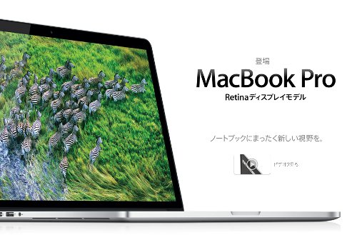 MacBookPro-Retina-wallpapers-2880x1800-0004