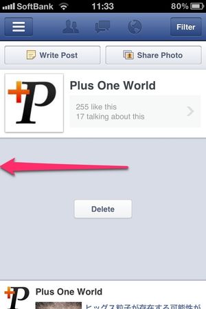 facebook-iphone-facebook-pages-manager-0006