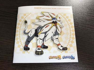 pokemon-sun-moon-soundtrack-review-0008