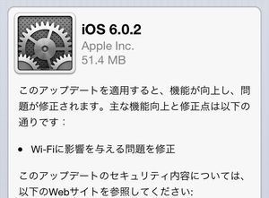 ios-6-0-2-wi-fi-0018