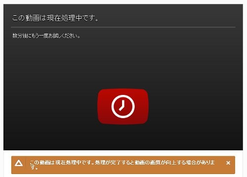 超便利 Youtube 顔ぼかし機能の使い方 Plus1world