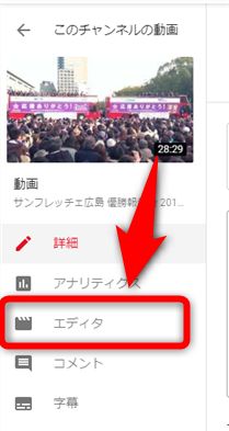 超便利 Youtube 顔ぼかし機能の使い方 Plus1world