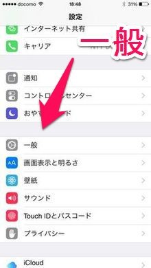 iphone-ipad-tegaki-0022