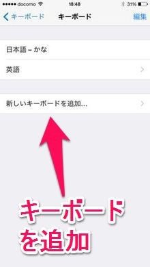 iphone-ipad-tegaki-0025