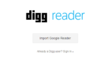 いつやるの？ 今でしょ！ Digg の RSSリーダ「Digg Reader」登場！