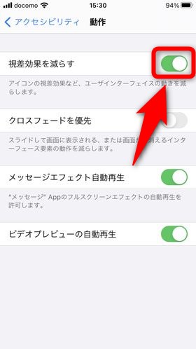 Iphone 壁紙を縮小 固定する方法 Iphone 6 6s 5s 5c 対応 Plus1world