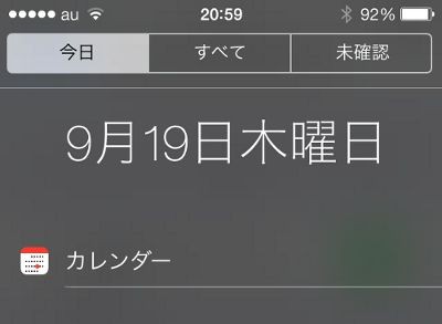 ios7-notification-center-0009