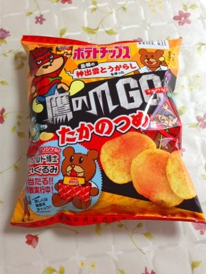 takanotsume-chips-0001