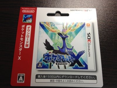 pokemon-x-y-download-version-0001
