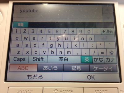 3ds-youtube-0004
