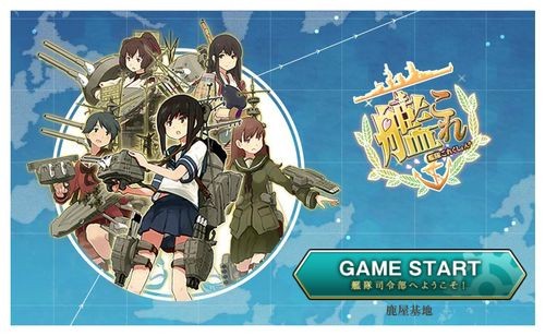 kancolle-review-0003