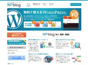 wpblog-wordpress-0001