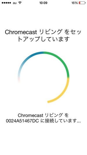 chromecast-youtube-0026