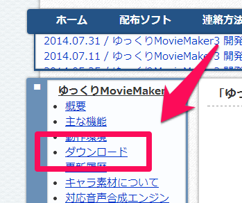 ゆっくりmoviemaker で ゆっくり実況動画 を効率的に作ろう Plus1world