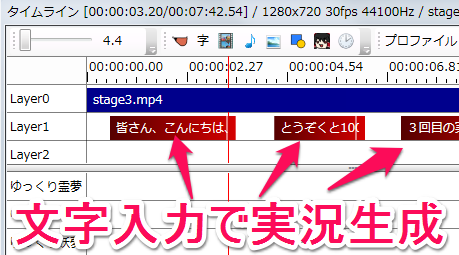 ゆっくりmoviemaker で ゆっくり実況動画 を効率的に作ろう Plus1world