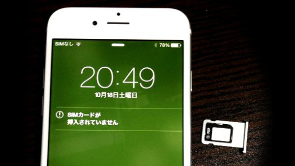 iPhone 6,6s のSIMカードの取り出し方・入れ方【SIMフリー】 | PLUS1WORLD