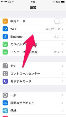 iphone-career-wifi-off-0002