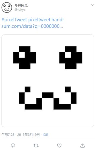 シンプルでおすすめ 簡単にドット絵が描けるアプリ Pixeltweet Plus1world