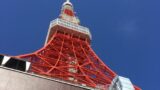 東京タワー＆蛇塚(パワースポット)に行ってきた！