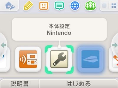 3ds-new3ds-transport-0002