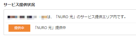 nuro-hikari-0002