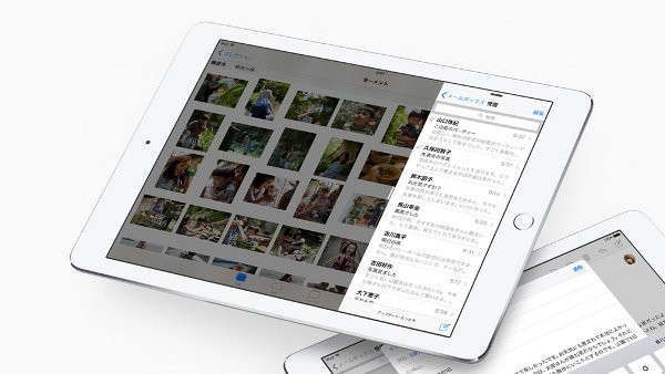 Ipad で画面分割 2つのアプリを同時に使えるマルチタスクの使い方 Plus1world