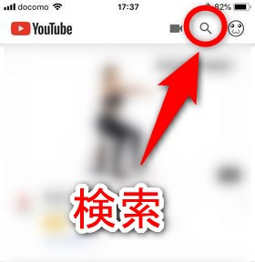 Youtube Live 生放送 の見方と見れない時の対処方法 Plus1world