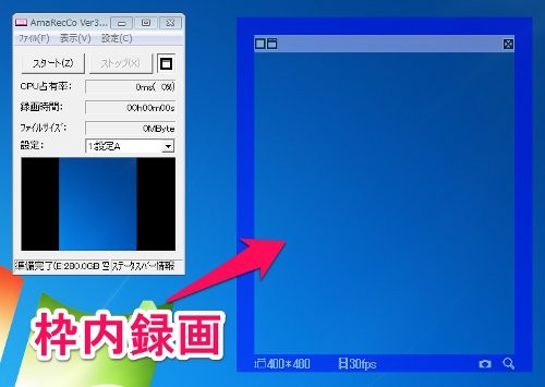 Iphoneの画面録画をpc Windows で出来るアプリ Airserver の使い方 Plus1world