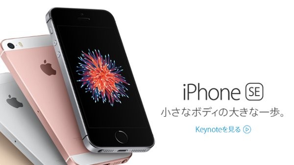 Iphone Se 向け 1136 640 の壁紙がdl出来る壁紙配布サイトまとめ Plus1world