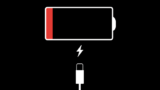 iPhoneが急に充電できない、電池がたまらない状態になる原因と対処法