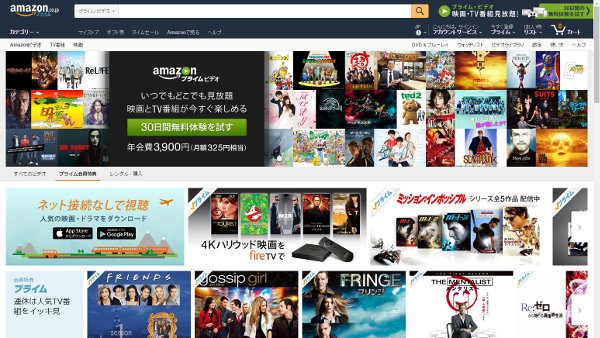 Amazonプライムビデオで見放題な動画の配信終了日を確認する方法 Plus1world