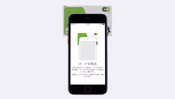 iphone-7-suica-apple-pay-released-0001