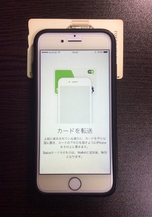 iphone-7-suica-apple-pay-released-0009