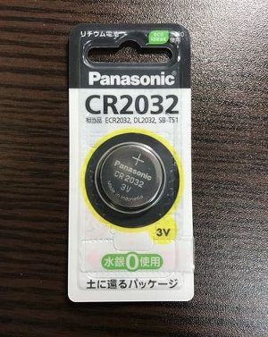 pokemon-go-plus-battery-exchange-0006