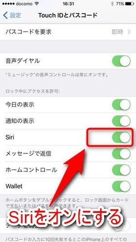 iphone-voice-control-off-0008