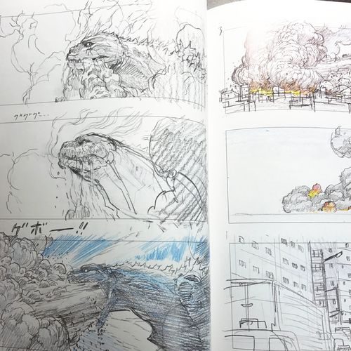 THE ART OF SHIN GODZILA ジ・アート・オブ・シン・ゴジラ-