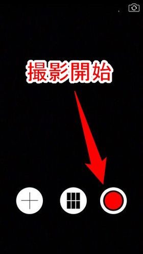 Youtube Live配信 生放送 用iphoneアプリ Wirecast Go の使い方 Plus1world