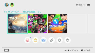 3dsダウンロードソフト消去 3ds 体験版ソフト ダウンロードソフト などの削除方法 Plus1world