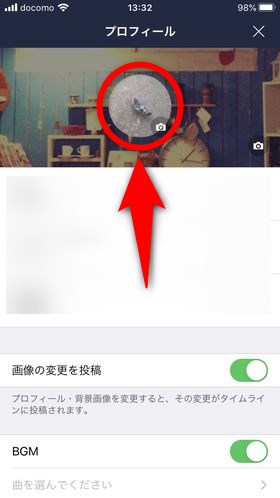 Lineで動くアイコンをプロフィールに設定する方法 Iphone Plus1world