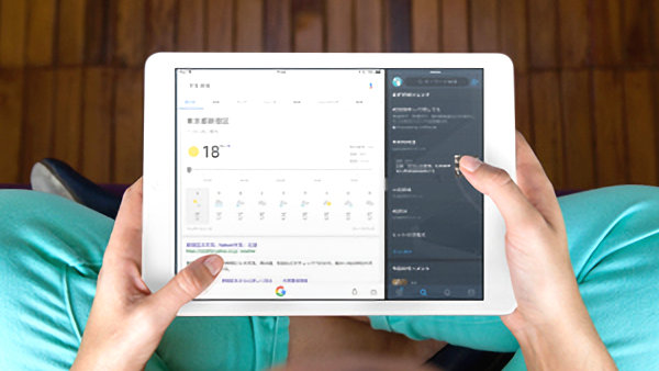 Ipadで2つのアプリを同時に使えるマルチタスキングの使い方 Plus1world