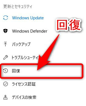 Windows10でデスクトップアイコンの表示がおかしくなった時の直し方 Plus1world