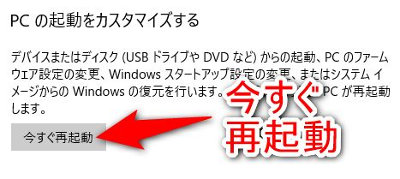 Windows10でデスクトップアイコンの表示がおかしくなった時の直し方 Plus1world