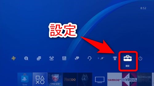 Ps4で自分の声を録画やブロードキャストに実況として入れる方法 Plus1world