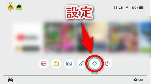 Nintendo Switchでyoutubeの動画を見る方法とエラー時の対処方法 Plus1world