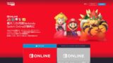 Nintendo Switch Onlineが無料になるTwitch Prime特典を受け取る方法