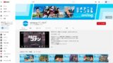 権利元横断でアニメを無料公開するチャンネル「アニメログ」誕生