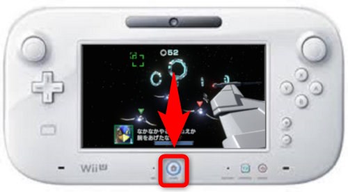 Wii U と Twitter またはfacebook を連携して写真を投稿する方法 Plus1world