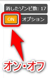 インプレゾンビの投稿の非表示をオン・オフ出来る。これにより消された返信を確認できる