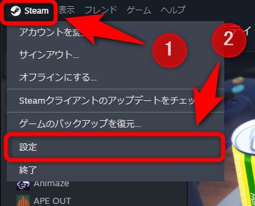 画面左上の「Steam」を選択し、プルダウンメニューで表示される「設定」を選択する